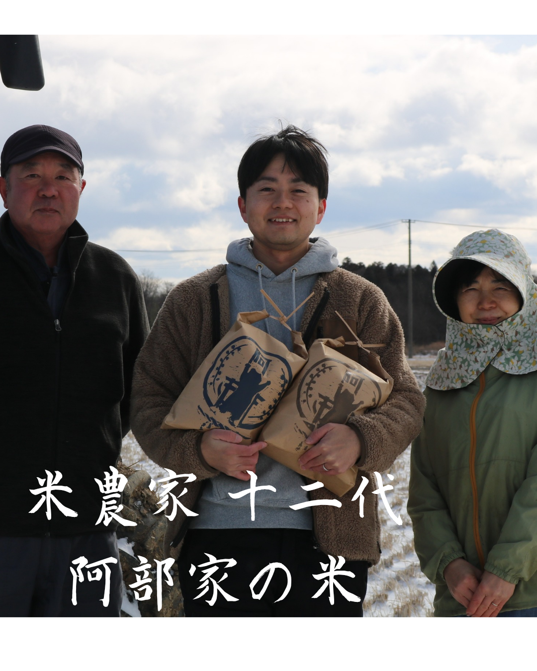 令和7年度米】福島県産 コシヒカリ 精米済み【29.8㎏】(あべさんちのお