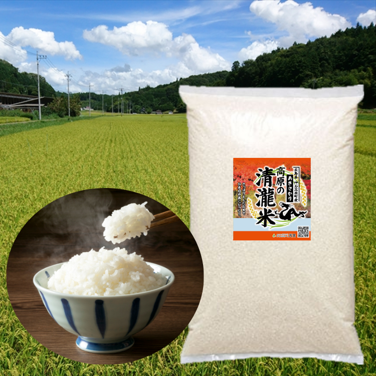 2025年産”ゆふいんのめぐみ